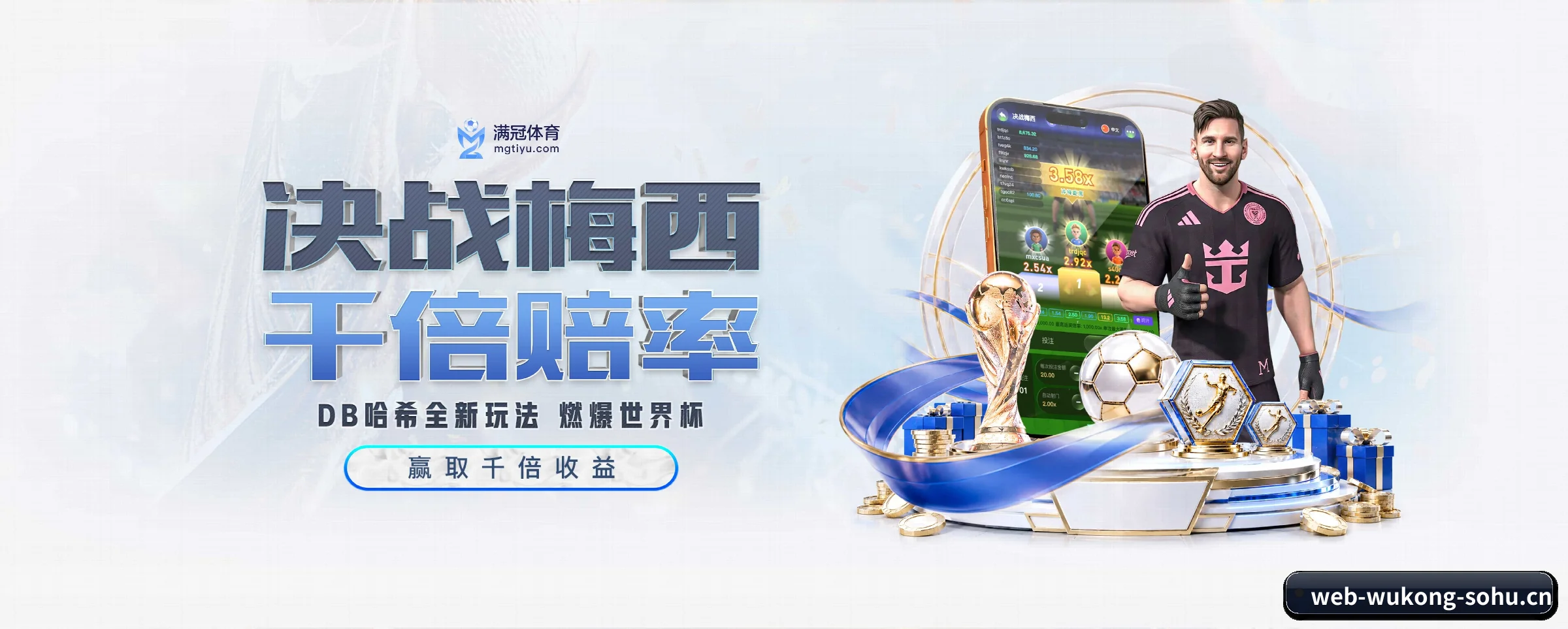 各版块垂直深入,完美契合不同运动项目偏好